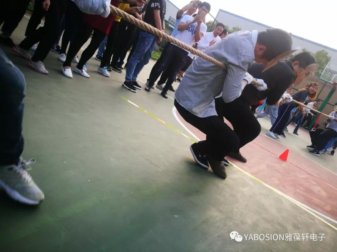 人心聚 泰山移---雅葆軒“凝心& 聚力”拔河比賽
