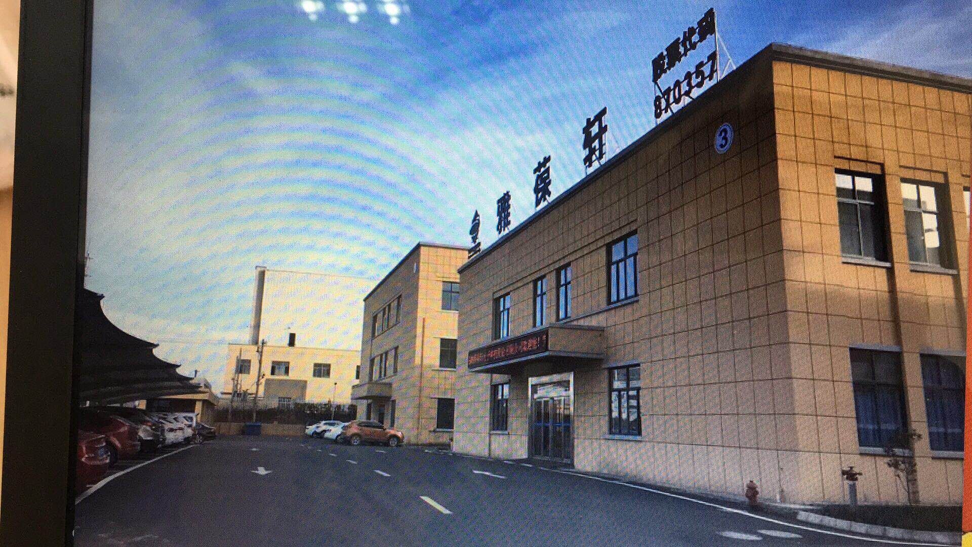 關(guān)于蕪湖雅葆軒2019年春節(jié)放假的通知