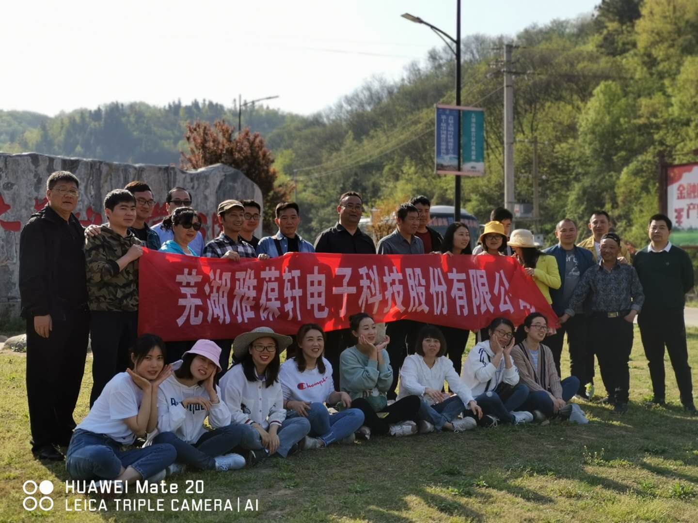 魅力新縣，陽光踏春